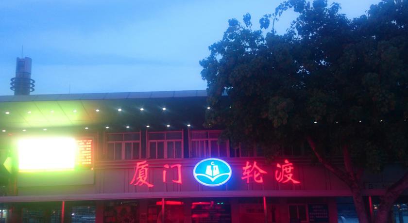 Xiamen Chuncheng Hotel Zhongshan Road Branch в Сямынь Китай ✅. Забронировать номер онлайн по выгодной цене в Xiamen Chuncheng Hotel Zhongshan Road Branch. Трансфер из аэропорта.