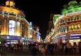 Xiamen Chuncheng Hotel Zhongshan Road Branch в Сямынь Китай ✅. Забронировать номер онлайн по выгодной цене в Xiamen Chuncheng Hotel Zhongshan Road Branch. Трансфер из аэропорта.
