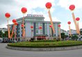 Xi'an Jinling Business Hotel в Сямынь Китай ✅. Забронировать номер онлайн по выгодной цене в Xi'an Jinling Business Hotel. Трансфер из аэропорта.