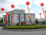Xi'an Jinling Business Hotel в Сямынь Китай ✅. Забронировать номер онлайн по выгодной цене в Xi'an Jinling Business Hotel. Трансфер из аэропорта.