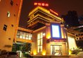 Xiamen Shuyue Hotel в Сямынь Китай ✅. Забронировать номер онлайн по выгодной цене в Xiamen Shuyue Hotel. Трансфер из аэропорта.