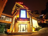 Xiamen Shuyue Hotel в Сямынь Китай ✅. Забронировать номер онлайн по выгодной цене в Xiamen Shuyue Hotel. Трансфер из аэропорта.