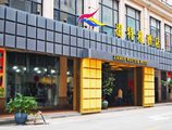 Xiamen Wenteya Hotel в Сямынь Китай ✅. Забронировать номер онлайн по выгодной цене в Xiamen Wenteya Hotel. Трансфер из аэропорта.