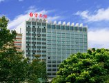 Xiamen Egret Hotel в Сямынь Китай ✅. Забронировать номер онлайн по выгодной цене в Xiamen Egret Hotel. Трансфер из аэропорта.