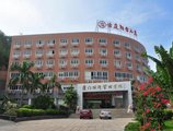 Easy Inn Yangtai Mountain в Сямынь Китай ✅. Забронировать номер онлайн по выгодной цене в Easy Inn Yangtai Mountain. Трансфер из аэропорта.