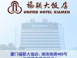 Xiamen United Hotel