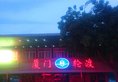 Xiamen Chun Seacoast Boutique Hotel в Сямынь Китай ✅. Забронировать номер онлайн по выгодной цене в Xiamen Chun Seacoast Boutique Hotel. Трансфер из аэропорта.