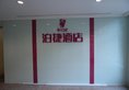 Bojie Hotel Xiamen Railway Station в Сямынь Китай ✅. Забронировать номер онлайн по выгодной цене в Bojie Hotel Xiamen Railway Station. Трансфер из аэропорта.
