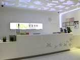 For You Chain Hotel (Xiamen Branch) в Сямынь Китай ✅. Забронировать номер онлайн по выгодной цене в For You Chain Hotel (Xiamen Branch). Трансфер из аэропорта.