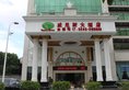 Xiamen Venice Hotel в Сямынь Китай ✅. Забронировать номер онлайн по выгодной цене в Xiamen Venice Hotel. Трансфер из аэропорта.