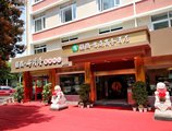 Easy Inn Lianyue в Сямынь Китай ✅. Забронировать номер онлайн по выгодной цене в Easy Inn Lianyue. Трансфер из аэропорта.