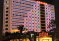 Xiamen Plaza Hotel в Сямынь Китай ✅. Забронировать номер онлайн по выгодной цене в Xiamen Plaza Hotel. Трансфер из аэропорта.