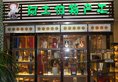 Xiamen Plaza Hotel в Сямынь Китай ✅. Забронировать номер онлайн по выгодной цене в Xiamen Plaza Hotel. Трансфер из аэропорта.