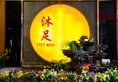 Guangzhou Xin Yue Xin Hotel в Гуанчжоу Китай ✅. Забронировать номер онлайн по выгодной цене в Guangzhou Xin Yue Xin Hotel. Трансфер из аэропорта.
