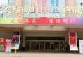 Ying Shang San Mao Hotel - Huan Shi Road Tao Jin Metro Station Branch в Гуанчжоу Китай ✅. Забронировать номер онлайн по выгодной цене в Ying Shang San Mao Hotel - Huan Shi Road Tao Jin Metro Station Branch. Трансфер из аэропорта.