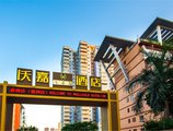 Guangzhou Wellgold Hotel в Гуанчжоу Китай ✅. Забронировать номер онлайн по выгодной цене в Guangzhou Wellgold Hotel. Трансфер из аэропорта.