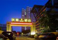 Guangzhou Wellgold Hotel в Гуанчжоу Китай ✅. Забронировать номер онлайн по выгодной цене в Guangzhou Wellgold Hotel. Трансфер из аэропорта.