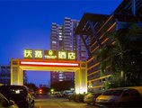 Guangzhou Wellgold Hotel в Гуанчжоу Китай ✅. Забронировать номер онлайн по выгодной цене в Guangzhou Wellgold Hotel. Трансфер из аэропорта.