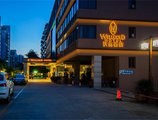 Guangzhou Wellgold Hotel в Гуанчжоу Китай ✅. Забронировать номер онлайн по выгодной цене в Guangzhou Wellgold Hotel. Трансфер из аэропорта.