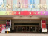 Guangzhou Baiyun Hotel в Гуанчжоу Китай ✅. Забронировать номер онлайн по выгодной цене в Guangzhou Baiyun Hotel. Трансфер из аэропорта.