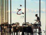 Four Seasons Hotel Guangzhou в Гуанчжоу Китай ⛔. Забронировать номер онлайн по выгодной цене в Four Seasons Hotel Guangzhou. Трансфер из аэропорта.