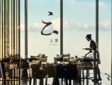 Four Seasons Hotel Guangzhou в Гуанчжоу Китай ✅. Забронировать номер онлайн по выгодной цене в Four Seasons Hotel Guangzhou. Трансфер из аэропорта.