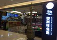 Sofitel Guangzhou Sunrich в Гуанчжоу Китай ✅. Забронировать номер онлайн по выгодной цене в Sofitel Guangzhou Sunrich. Трансфер из аэропорта.