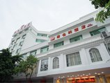 Vienna Hotel Guangzhou Songnan в Гуанчжоу Китай ✅. Забронировать номер онлайн по выгодной цене в Vienna Hotel Guangzhou Songnan. Трансфер из аэропорта.
