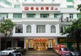 Vienna Hotel Guangzhou Songnan в Гуанчжоу Китай ✅. Забронировать номер онлайн по выгодной цене в Vienna Hotel Guangzhou Songnan. Трансфер из аэропорта.