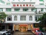 Vienna Hotel Guangzhou Songnan в Гуанчжоу Китай ✅. Забронировать номер онлайн по выгодной цене в Vienna Hotel Guangzhou Songnan. Трансфер из аэропорта.
