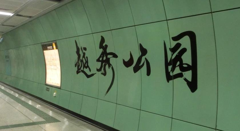 China Hotel, A Marriott Hotel в Гуанчжоу Китай ✅. Забронировать номер онлайн по выгодной цене в China Hotel, A Marriott Hotel. Трансфер из аэропорта.