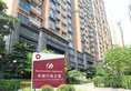 Dan Executive Apartment в Гуанчжоу Китай ✅. Забронировать номер онлайн по выгодной цене в Dan Executive Apartment. Трансфер из аэропорта.