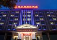 Vienna Hotel Guangzhou Dongpu Bus Station в Гуанчжоу Китай ✅. Забронировать номер онлайн по выгодной цене в Vienna Hotel Guangzhou Dongpu Bus Station. Трансфер из аэропорта.