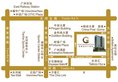 Guangzhou Good International Hotel в Гуанчжоу Китай ✅. Забронировать номер онлайн по выгодной цене в Guangzhou Good International Hotel. Трансфер из аэропорта.
