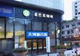 Louidon Mega Apartment Hotel Of Kam Rueng Plaza - Sunshine Apartment в Гуанчжоу Китай ✅. Забронировать номер онлайн по выгодной цене в Louidon Mega Apartment Hotel Of Kam Rueng Plaza - Sunshine Apartment. Трансфер из аэропорта.