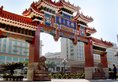 Dong Fang Hotel Guangzhou в Гуанчжоу Китай ✅. Забронировать номер онлайн по выгодной цене в Dong Fang Hotel Guangzhou. Трансфер из аэропорта.