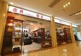 Ramada Plaza Guangzhou в Гуанчжоу Китай ✅. Забронировать номер онлайн по выгодной цене в Ramada Plaza Guangzhou. Трансфер из аэропорта.