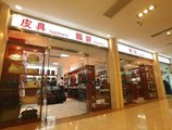 Ramada Plaza Guangzhou в Гуанчжоу Китай ✅. Забронировать номер онлайн по выгодной цене в Ramada Plaza Guangzhou. Трансфер из аэропорта.