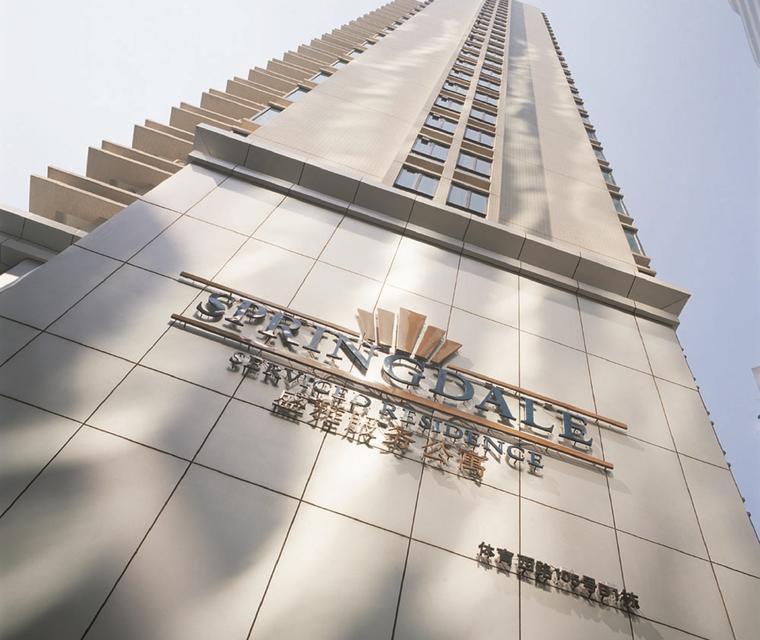 Springdale Serviced Residence Guangzhou в Гуанчжоу Китай ✅. Забронировать номер онлайн по выгодной цене в Springdale Serviced Residence Guangzhou. Трансфер из аэропорта.