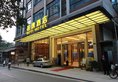 Guangzhou Boyi Hotel в Гуанчжоу Китай ✅. Забронировать номер онлайн по выгодной цене в Guangzhou Boyi Hotel. Трансфер из аэропорта.