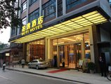 Guangzhou Boyi Hotel в Гуанчжоу Китай ✅. Забронировать номер онлайн по выгодной цене в Guangzhou Boyi Hotel. Трансфер из аэропорта.