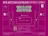 Crowne Plaza Guangzhou Huadu в Гуанчжоу Китай ✅. Забронировать номер онлайн по выгодной цене в Crowne Plaza Guangzhou Huadu. Трансфер из аэропорта.