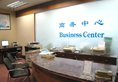 Ramada Pearl Hotel Guangzhou в Гуанчжоу Китай ✅. Забронировать номер онлайн по выгодной цене в Ramada Pearl Hotel Guangzhou. Трансфер из аэропорта.