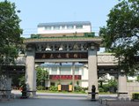 Guangdong Yingbin Hotel в Гуанчжоу Китай ✅. Забронировать номер онлайн по выгодной цене в Guangdong Yingbin Hotel. Трансфер из аэропорта.