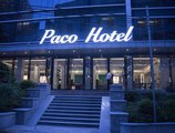 Paco Business Hotel Ouzhuang Metro Station Branch в Гуанчжоу Китай ✅. Забронировать номер онлайн по выгодной цене в Paco Business Hotel Ouzhuang Metro Station Branch. Трансфер из аэропорта.