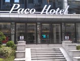 Paco Business Hotel Ouzhuang Metro Station Branch в Гуанчжоу Китай ✅. Забронировать номер онлайн по выгодной цене в Paco Business Hotel Ouzhuang Metro Station Branch. Трансфер из аэропорта.