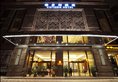 Victoria Hotel в Гуанчжоу Китай ✅. Забронировать номер онлайн по выгодной цене в Victoria Hotel. Трансфер из аэропорта.