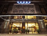Victoria Hotel в Гуанчжоу Китай ✅. Забронировать номер онлайн по выгодной цене в Victoria Hotel. Трансфер из аэропорта.