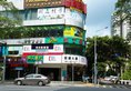 Guangzhou Boman Apartment Zhengjia Huanshi Branch в Гуанчжоу Китай ✅. Забронировать номер онлайн по выгодной цене в Guangzhou Boman Apartment Zhengjia Huanshi Branch. Трансфер из аэропорта.