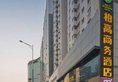 Paco Business Hotel Guangzhou Shipaiqiao Metro Branch в Гуанчжоу Китай ✅. Забронировать номер онлайн по выгодной цене в Paco Business Hotel Guangzhou Shipaiqiao Metro Branch. Трансфер из аэропорта.